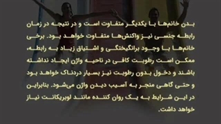 لوبریکانت چیست؟؟ از مزایا و نحوه استفاده لوبریکانت در روابط جنسی