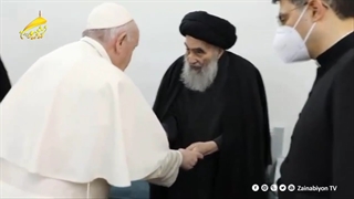 فیلم دیدار آیت الله سیستانی با پاپ فرانسیس | Sayed Sistani with the Pope Francis