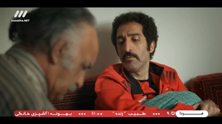 سریال ایرانی کمدی((چوب خط))قسمت چهارم
