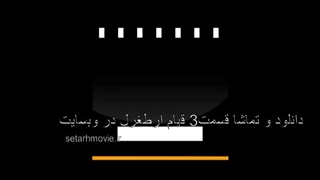 دانلود قسمت3سریال قیام ارطغرل با دوبله فارسی