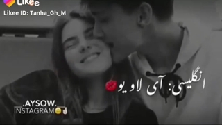 انواع گفتنه دوست دارم:):