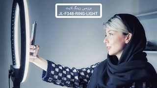 عکاسی در آرایشگاه با رینگ لایت JL-F348 - نگاه شاپ