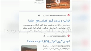 این ویدیو ارزش گرفتن یک دقیقه از وقت شمارو داره