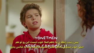 قسمت پنجم سریال ترکیه ای زینب به دادم برس (Yetis Zeynep 2021)- زیرنویس چسبیده