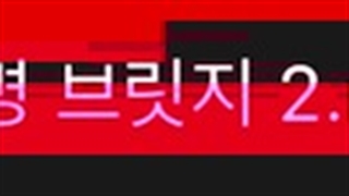 محکومیت رفتار غیر اخلاقی هیدن جمع کردن امضا برای مجازات متخلفان