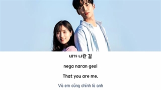 متن OST سریال تو فوق العاده ای از stray kids + زیرنویس فارسی آنلاین