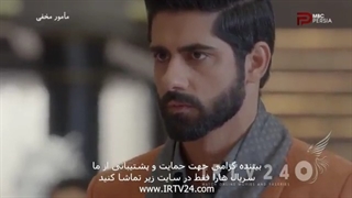 برای عشقم جان میدهم دو قسمت 6