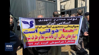 حل مشکل بازنشستگان هما توسط سازمان برنامه