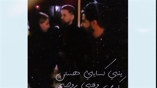 الیاس استار طرفدار ارشاد اکبری