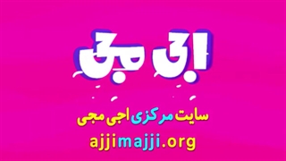 آموزش مبحث الگویابی ریاضی پایه دوم ابتدایی موسسه اجی مجی