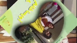 آویسا 8 ساله