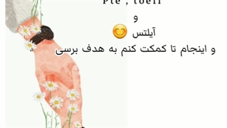تقویت مهارت های چهارگانه زبان انگلیسی / speaking
