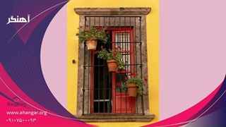 حفاظ پنجره صنایع فلزی آهنگر