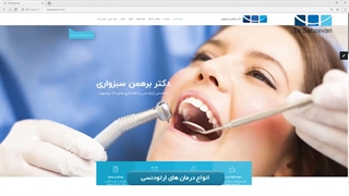 انواع درمان های ارتودنسی