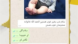 رضایت مندی مراجعه کننده