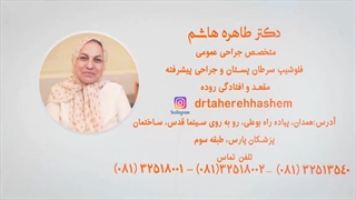 عفونت غیر میکروبی پستان