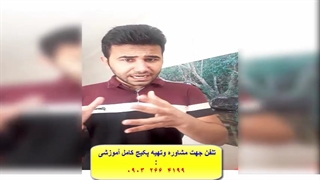 توصیه های مهم برای شروع کارتبلیغات.اما و اگرنیار وفقط  شروع کن و فقط کارکن