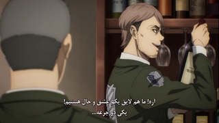 حمله به تایتان ها فصل چهارم قسمت 13 زیرنویس فارسی Attack on the Titan
