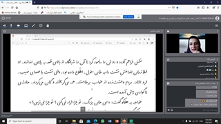 تدریس آنلاین فارسی پنجم