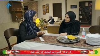 سریال سرزده-قسمت پنجم