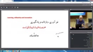 تاب آوری اجتماعی ،آیلاند