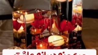 20 اسفندی ها تولدتون مبارک / 20 اسفندی تولدتون مبارک