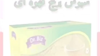 پوست مو زیبایی لاغری کامپوزیت ونیر