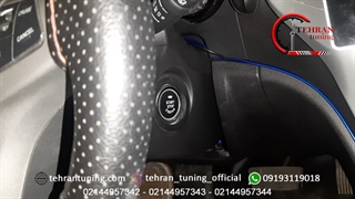 کیلس استارت چانگان - تهران تیونینگ