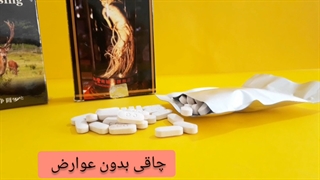 داروی افزایش وزن/بهترین داروی افزایش وزن /09120750932