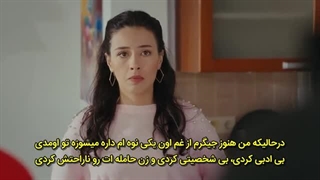 دختر سفیر با زیرنویس فارسی قسمت ۴۳