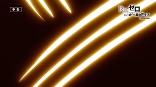 پیش نمایش قسمت هشتم