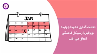 نحوه معاینه فردی پستان