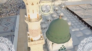 مبعث نبی مکرم اسلام مبارک باد / Muhammad