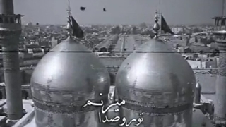 مداحی حاج محمود کریمی به مناسبت شهادت امام موسی کاظم(ع) emam kazem