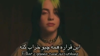 آرامش گیری از بیلی