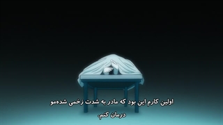 ظهور هیولا- قسمت 9 ترجمه فارسی kemono jihen