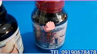 قرص چاقی جی فست09190678478