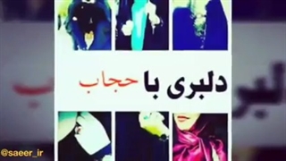 شهوت دختران چادری برای جذب پسران اینستاگرامی!!! استاد پورآقایی-240p