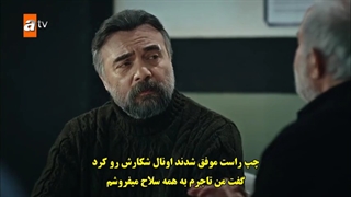 سریال  راهزنان 185 EDHO  قسمت صد و هشتاد و پنجم  با زینویس چسبیده