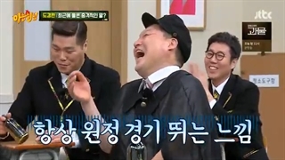 نویینگ برادرز قسمت 270 با حضور تیفانی TIFFANY عضو گرلزجنریشن [knowing brothers 270]