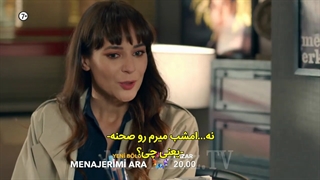 تیزر اول قسمت 29 سریال به مدیر برنامه ام زنگ بزن