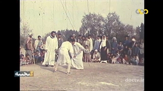 بازی های سنتی