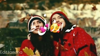 تقدیم به آجی های گلم