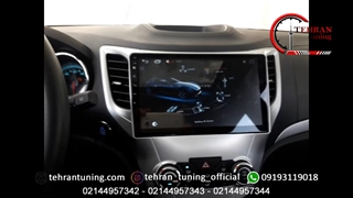 مانیتور ۱۰ اینچ اندروید چانگان - تهران تیونینگ