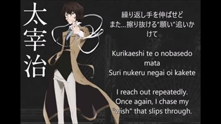 Dazai osamu _ eien misui ni good bye