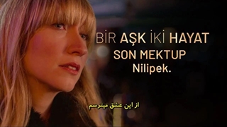 یه موزیک ویدیو قشنگ ترکی با معنی اهنگ