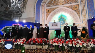 آئین تغییر نام صحن جامع رضوی به صحن پیامبر (ص)