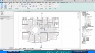 تقسیم یک پلان به چند پارت مختلف و ساخت Key Plan