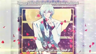 واززروک / نورمهتاب بی‌گناه از اونودا شو (VAZZROCK / Tsukikage Innocent - Onoda Shou) با زیرنویس فارسی و روماجی (Per/Rom)