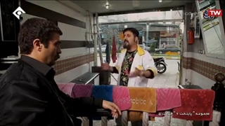 سریال کمدی((پایتخت ۶))قسمت پنجم